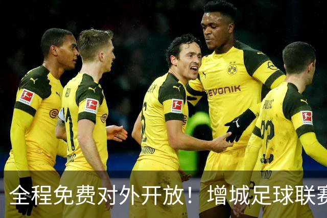 全程免费对外开放！增城足球联赛点燃城市活力，精彩不断！