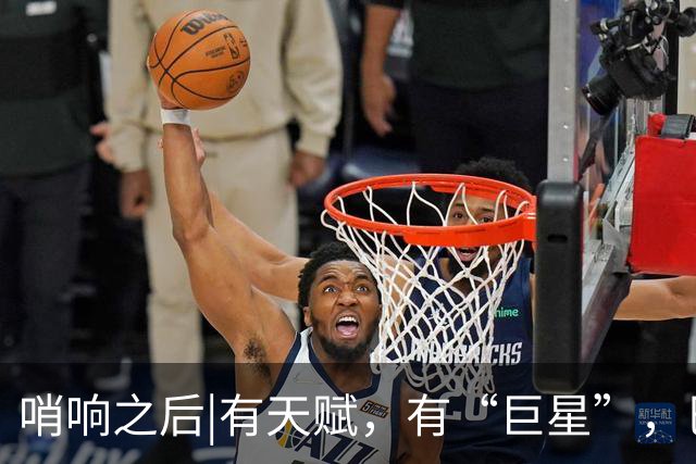 哨响之后|有天赋，有“巨星”，巴西逆转日本是实力使然！