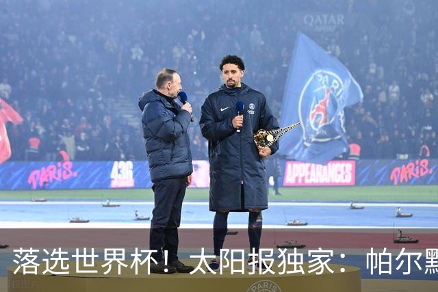 落选世界杯！太阳报独家：帕尔默周三与朋友畅饮狂欢，被美女围绕