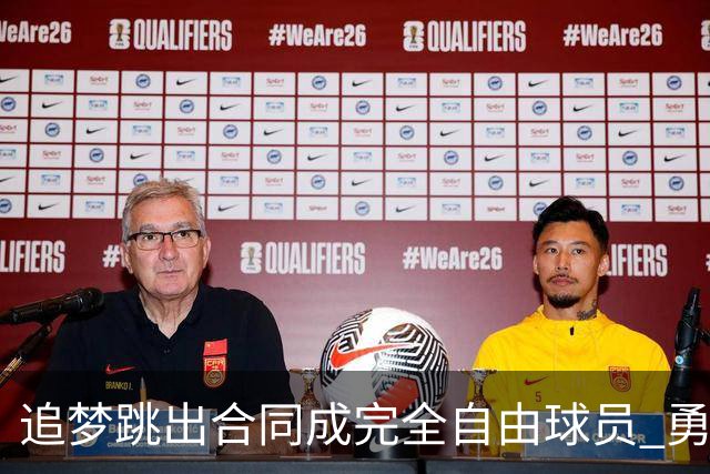 追梦跳出合同成完全自由球员 勇士希望留下他